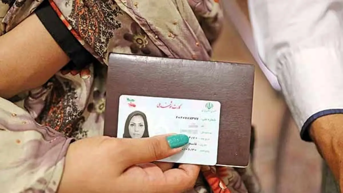  آیا می توانیم نام خانوادگی خود را تغییر دهیم؟