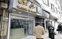  ریزش بی سابقه قیمت دلار آزاد | تغییر فاز قیمتی دلار