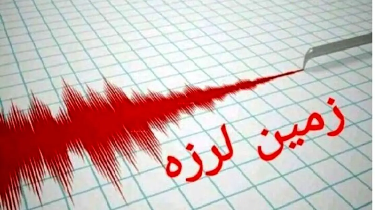 جزییات وقوع زلزله در کرمانشاه
