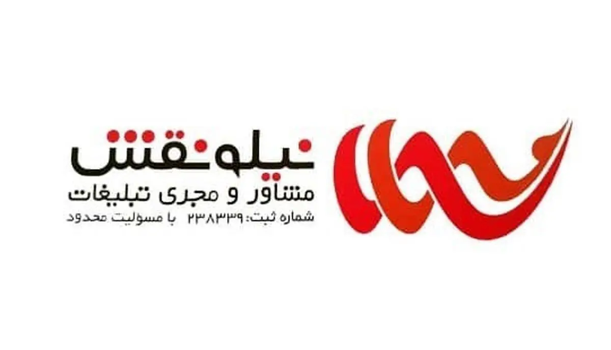 رشد کسب و کار با شناخت نوع تبلیغات مناسب