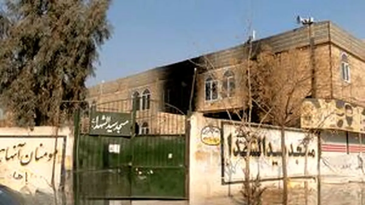 زنده سوزاندن دو بسیجی در مسجد 