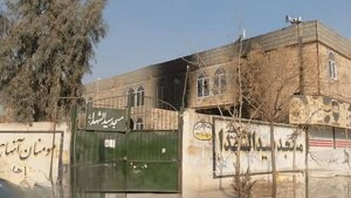 زنده سوزاندن دو بسیجی در مسجد 
