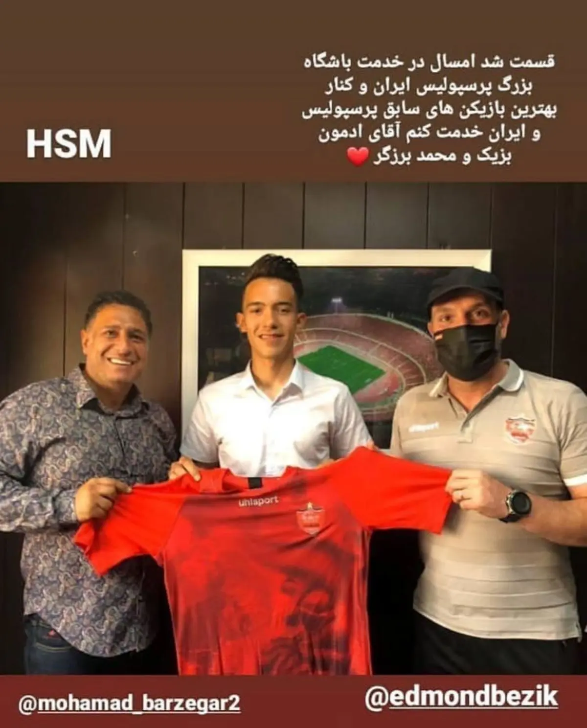 مهاجم استقلال به پرسپولیس پیوست