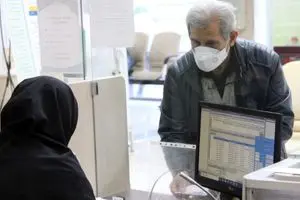 یک ساعته وام فوری بگیرید | پرداخت وام ۵ تا ۲۰۰ میلیونی به یارانه‌بگیران و بازنشستگان 