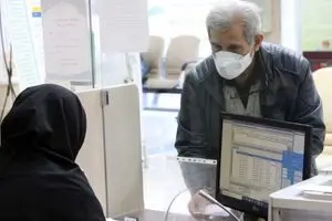 وام فوری برای بازنشستگان و فرهنگیان | وام یک ماهه 600/000/000 تومانی بدون ضامن