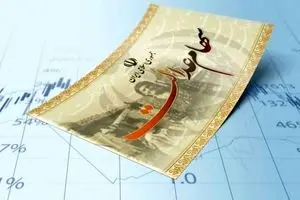 واریز حدود ۱.۶ میلیون تومان سود سهام عدالت برای 7 دهک | مبلغ سود هر سهامدار