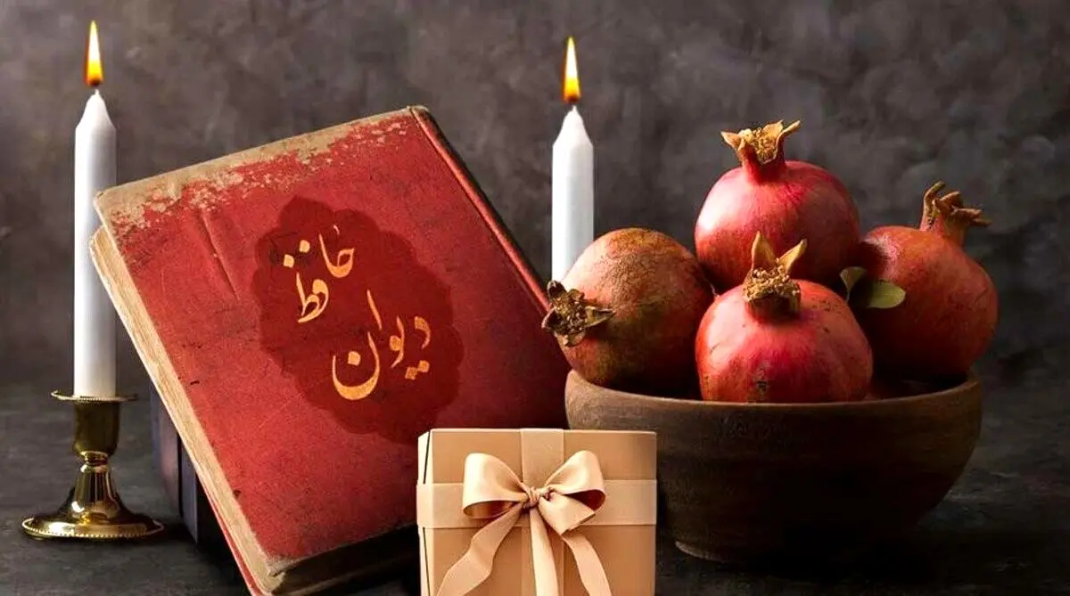 فال حافظ امروز چهارشنبه ۲۶ آذر ۱۴۰۴ | نیت کنید و پیام امروز حافظ را بخوانید !