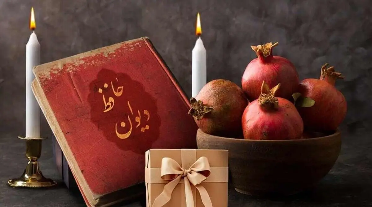 فال حافظ امروز چهارشنبه ۲۶ آذر ۱۴۰۴ | نیت کنید و پیام امروز حافظ را بخوانید !