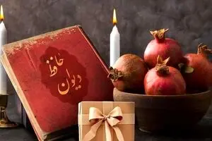 فال حافظ امروز چهارشنبه ۲۶ آذر ۱۴۰۴ | نیت کنید و پیام امروز حافظ را بخوانید !