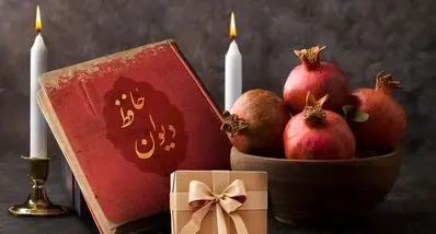 فال حافظ امروز چهارشنبه ۲۶ آذر ۱۴۰۴ | نیت کنید و پیام امروز حافظ را بخوانید !