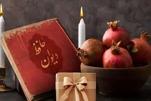 فال حافظ امروز چهارشنبه ۲۶ آذر ۱۴۰۴ | نیت کنید و پیام امروز حافظ را بخوانید !
