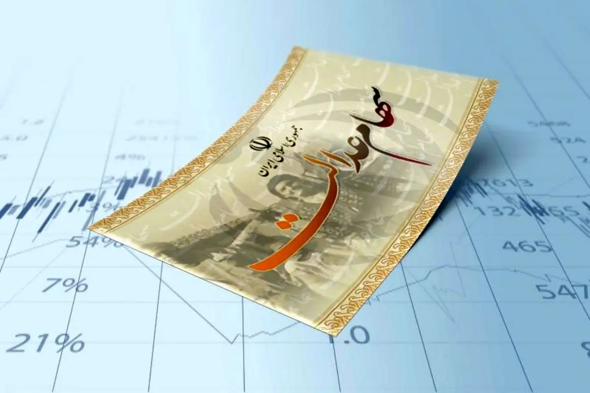 ارزش سهام عدالت برای فروش چقدر شد؟ | قیمت به روز سهام عدالت 