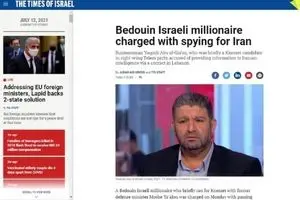 میلیونر اسراییلی متهم به جاسوسی برای ایران شد+عکس 