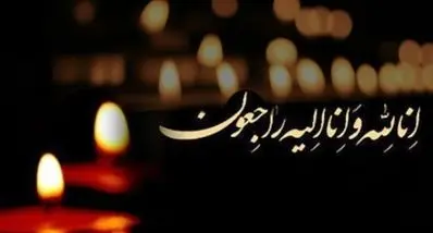 همایون ارشادی درگذشت | علت فوت بازیگر معروف +عکس