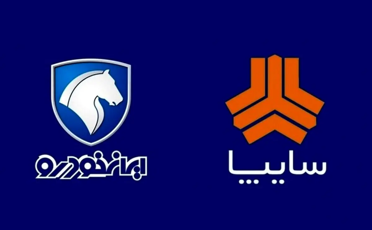 ریزش شدید قیمت خودرو امروز ۳۰ بهمن‌ 