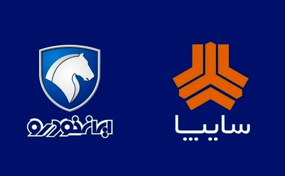 ریزش شدید قیمت خودرو امروز ۳۰ بهمن‌ 