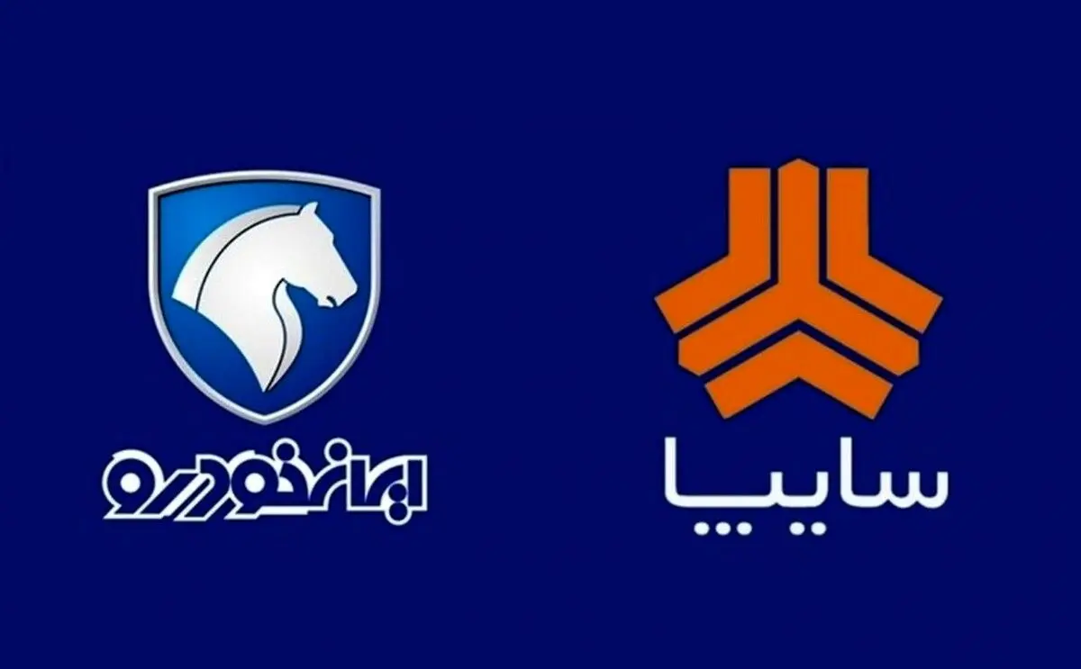 ریزش شدید قیمت خودرو امروز ۳۰ بهمن‌ 