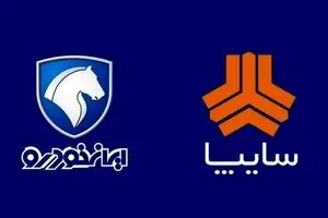ریزش شدید قیمت خودرو امروز ۳۰ بهمن‌ 