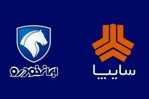 ریزش شدید قیمت خودرو امروز ۳۰ بهمن‌ 