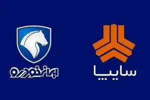 ریزش شدید قیمت خودرو امروز ۳۰ بهمن‌ 