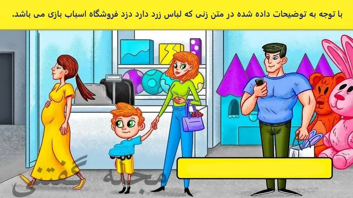 نابغه ها زودی بیان بگن دزد فروشگاه کیه | تست هوش