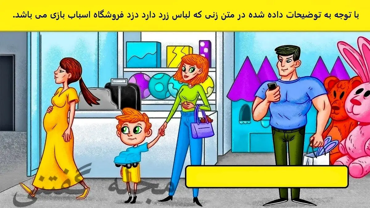 نابغه ها زودی بیان بگن دزد فروشگاه کیه | تست هوش