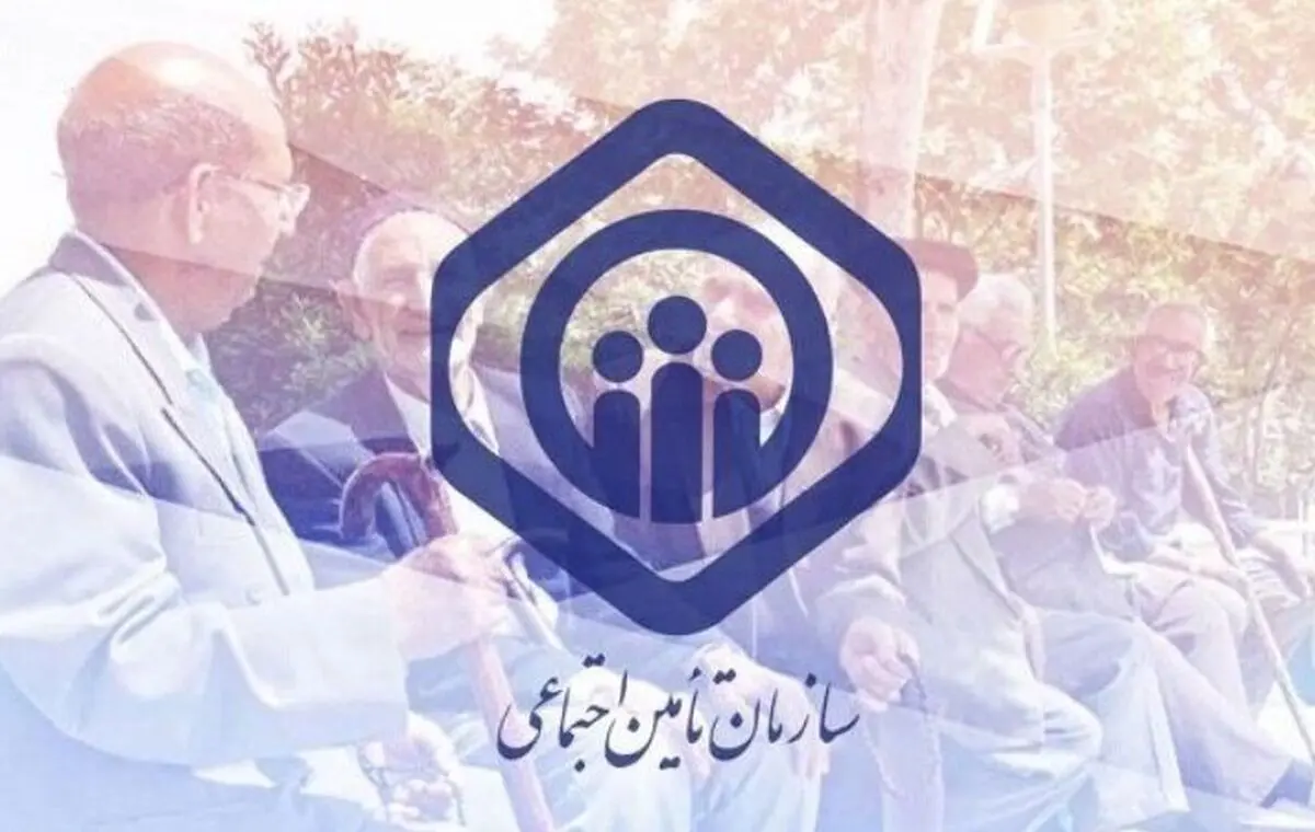 خبر داغ برای مستمری‌بگیران تامین اجتماعی | کمک هزینه اولاد کی  واریز میشود؟ + پیگیری از ۱۴۲۰