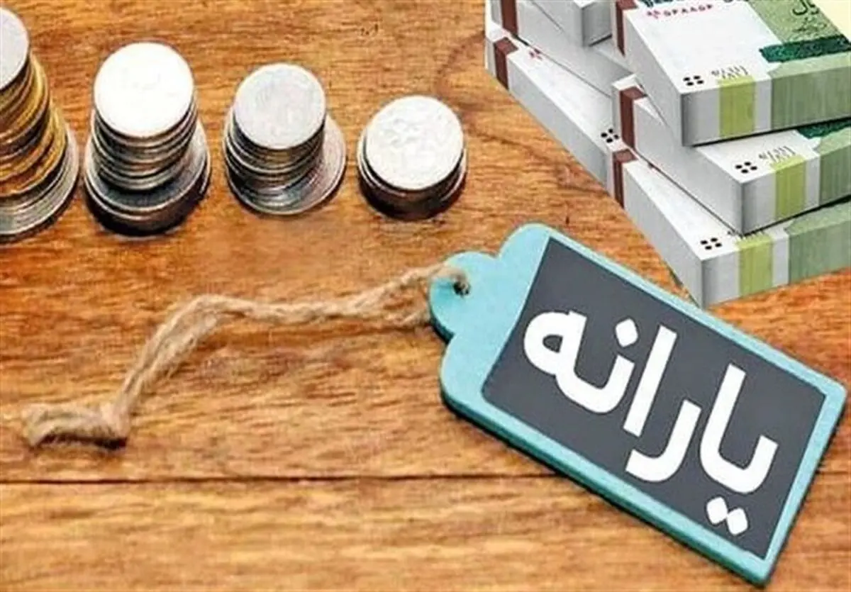 شوک بزرگ به خانوارها | تصمیم مهم درباره دهک‌های ۸ و ۹ 