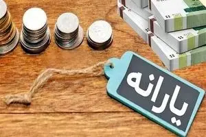 شوک بزرگ به خانوارها | تصمیم مهم درباره دهکهای ۸ و ۹