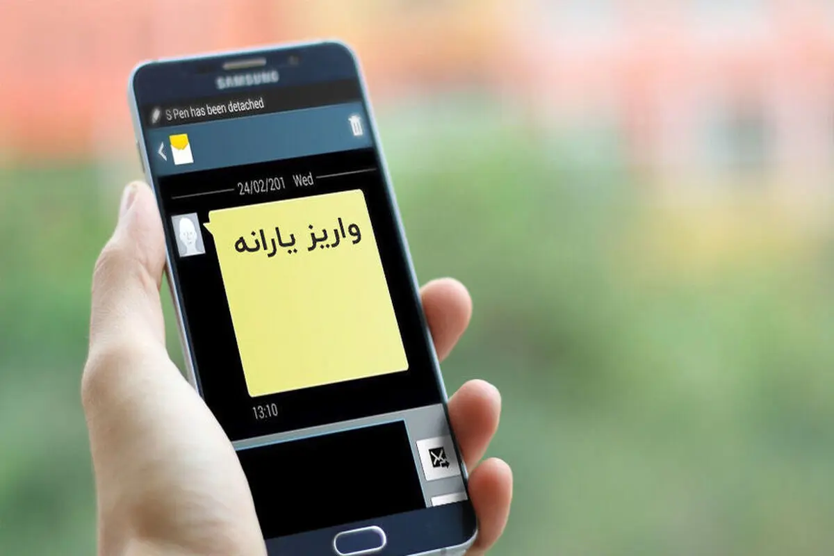 سامانه ثبت اعتراض به یارانه جدید مختل شد