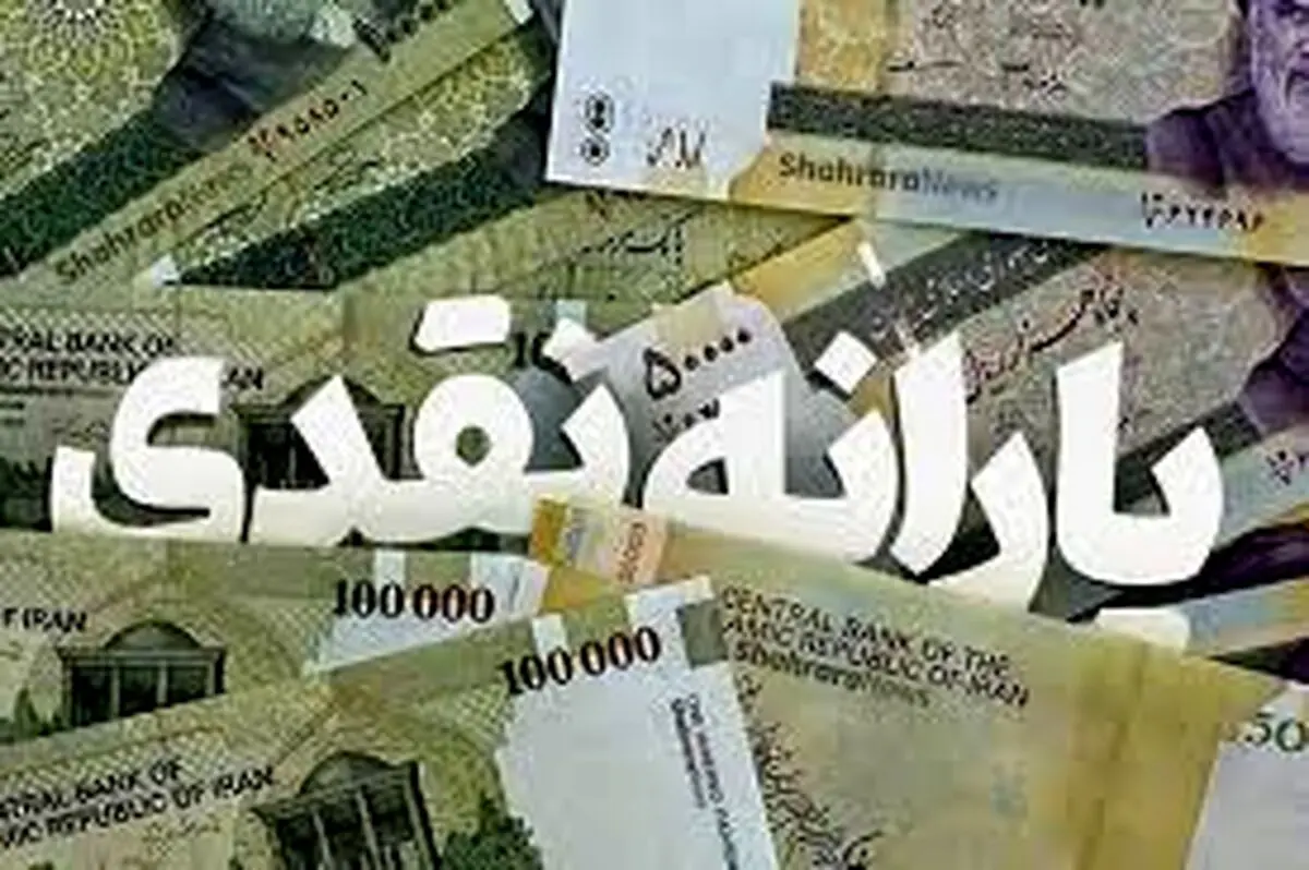 کارت یارانه یسنا مادران ۱.۵ میلیون تومان شارژ شد | ثبت نام کالابرگ مادران در hemayat.mcls.gov.ir