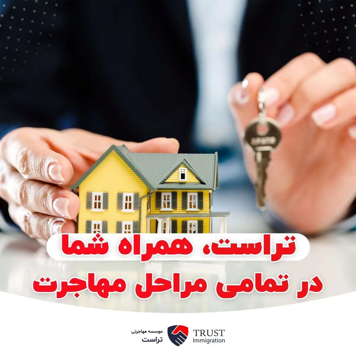 پیدا کردن خانه در کانادا