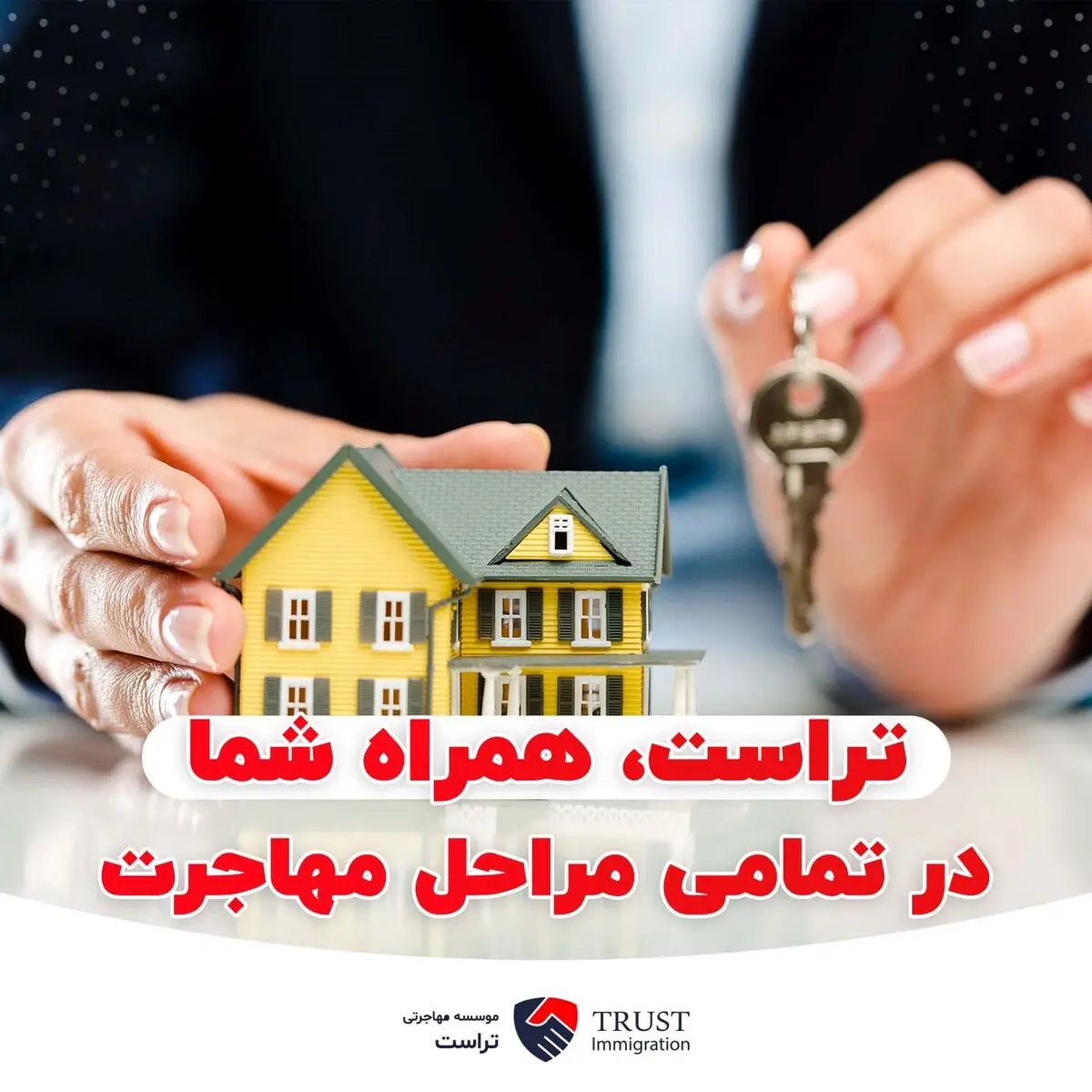 پیدا کردن خانه در کانادا