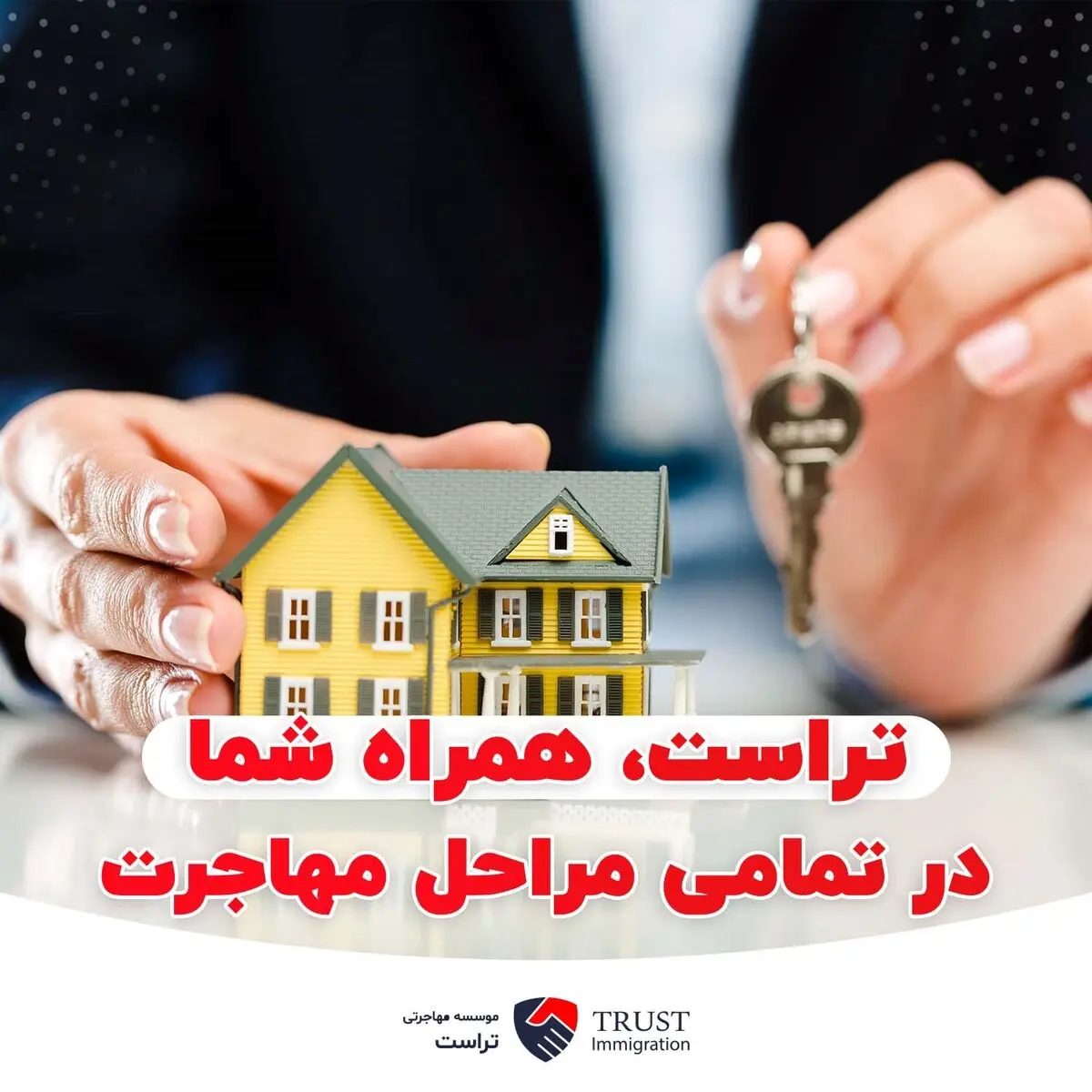 پیدا کردن خانه در کانادا