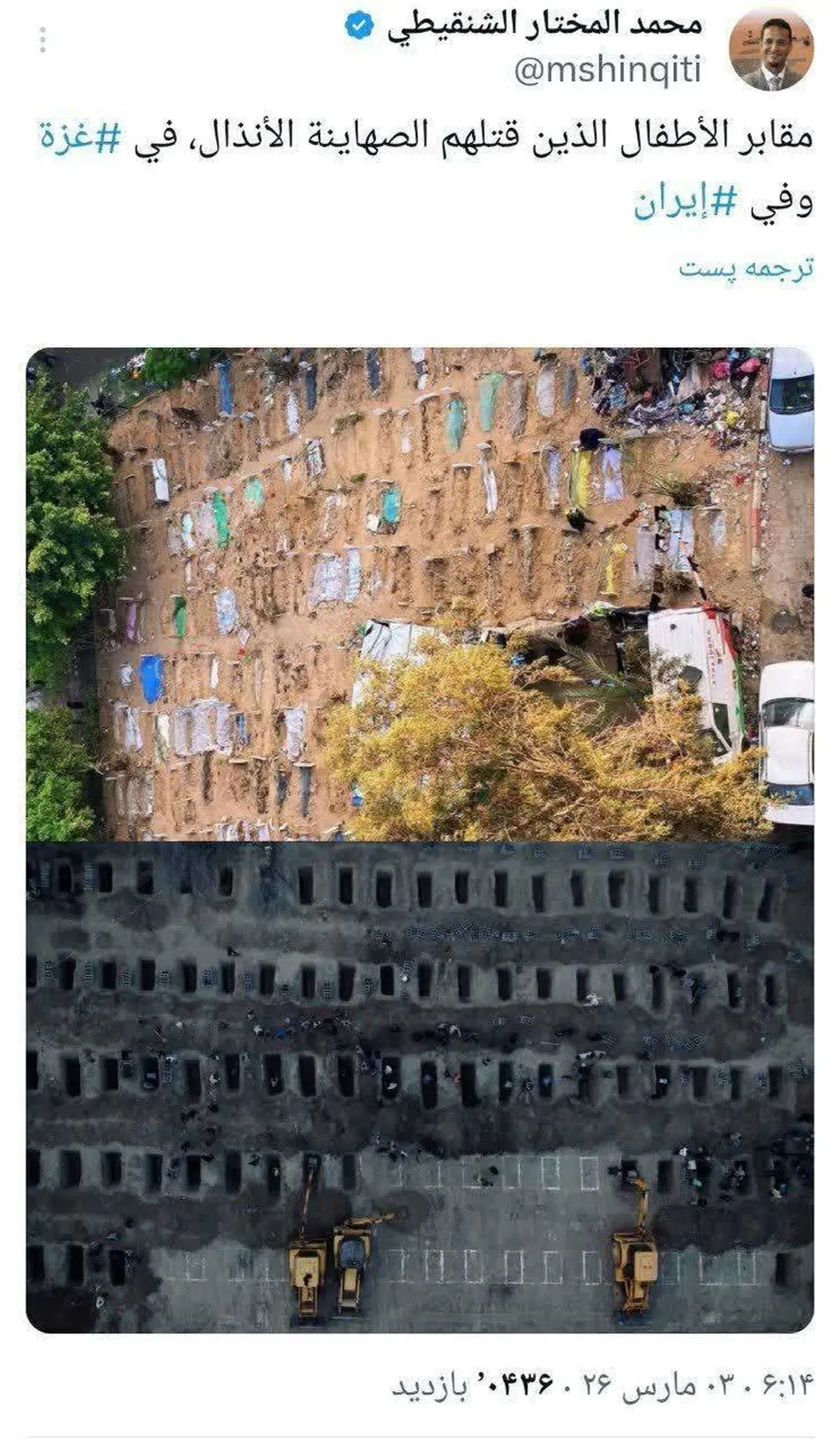 عکسی غم انگیز از ایران که پربازدید شد