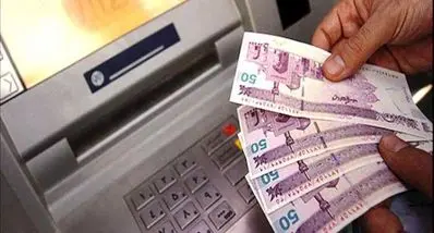 اطلاعیه مهم بانک مرکزی | مردم نگران پول نقد نباشند