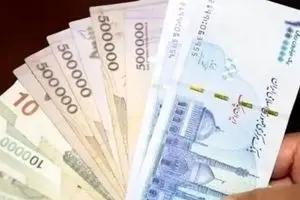 وام یارانه یک میلیاردی بدون سود؟ | فرصت طلایی برای یارانه بگیران 