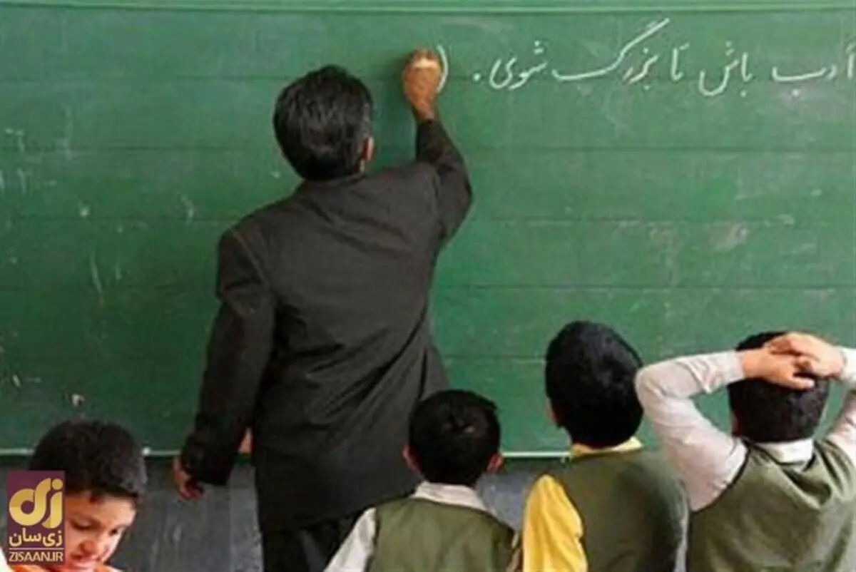 تحول واریزی در فیش حقوق فرهنگیان ۱۴۰۴ | افزایش میانگین حدود ۴.۳ میلیون تومان حقوق معلمان