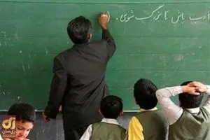 تحول واریزی در فیش حقوق فرهنگیان ۱۴۰۴ | افزایش میانگین حدود ۴.۳ میلیون تومان حقوق معلمان