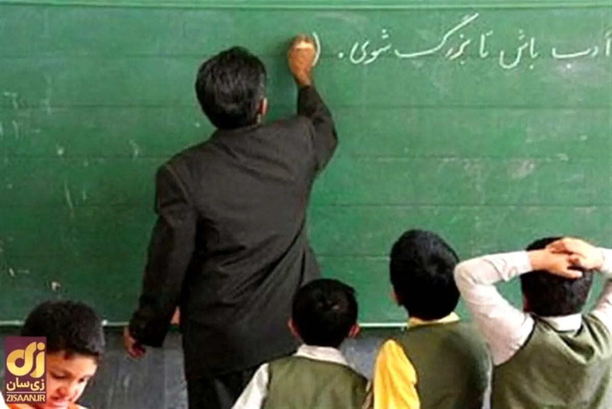 تحول واریزی در فیش حقوق فرهنگیان ۱۴۰۴ | افزایش میانگین حدود ۴.۳ میلیون تومان حقوق معلمان