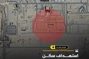 تصاویری از حمله موشکی ایران به پایگاه هوایی عیسی بحرین