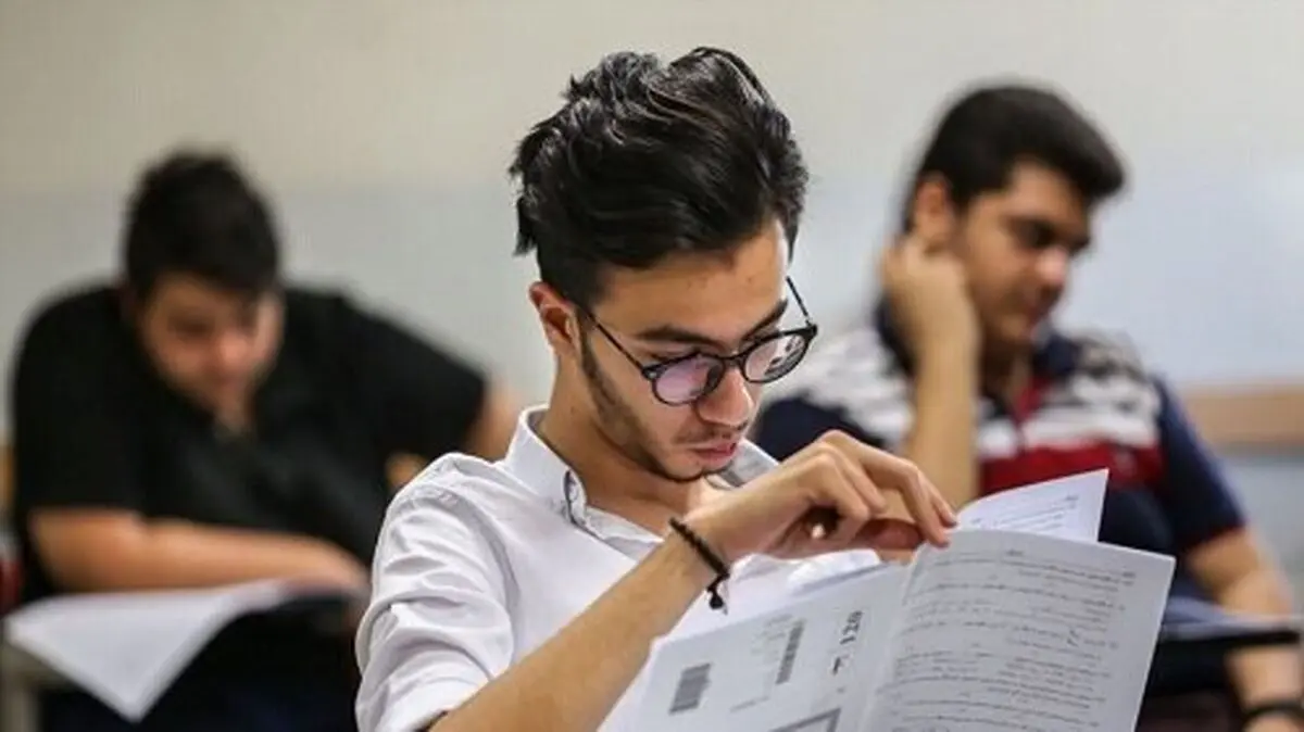 یک تغییر مهم در کنکور ۱۴۰۰