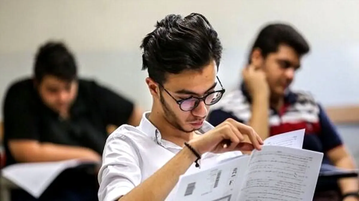 یک تغییر مهم در کنکور ۱۴۰۰