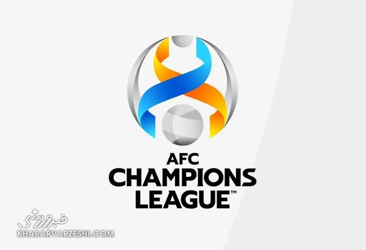 اعلام زمان بازی‌های پرسپولیس و استقلال در آسیا
