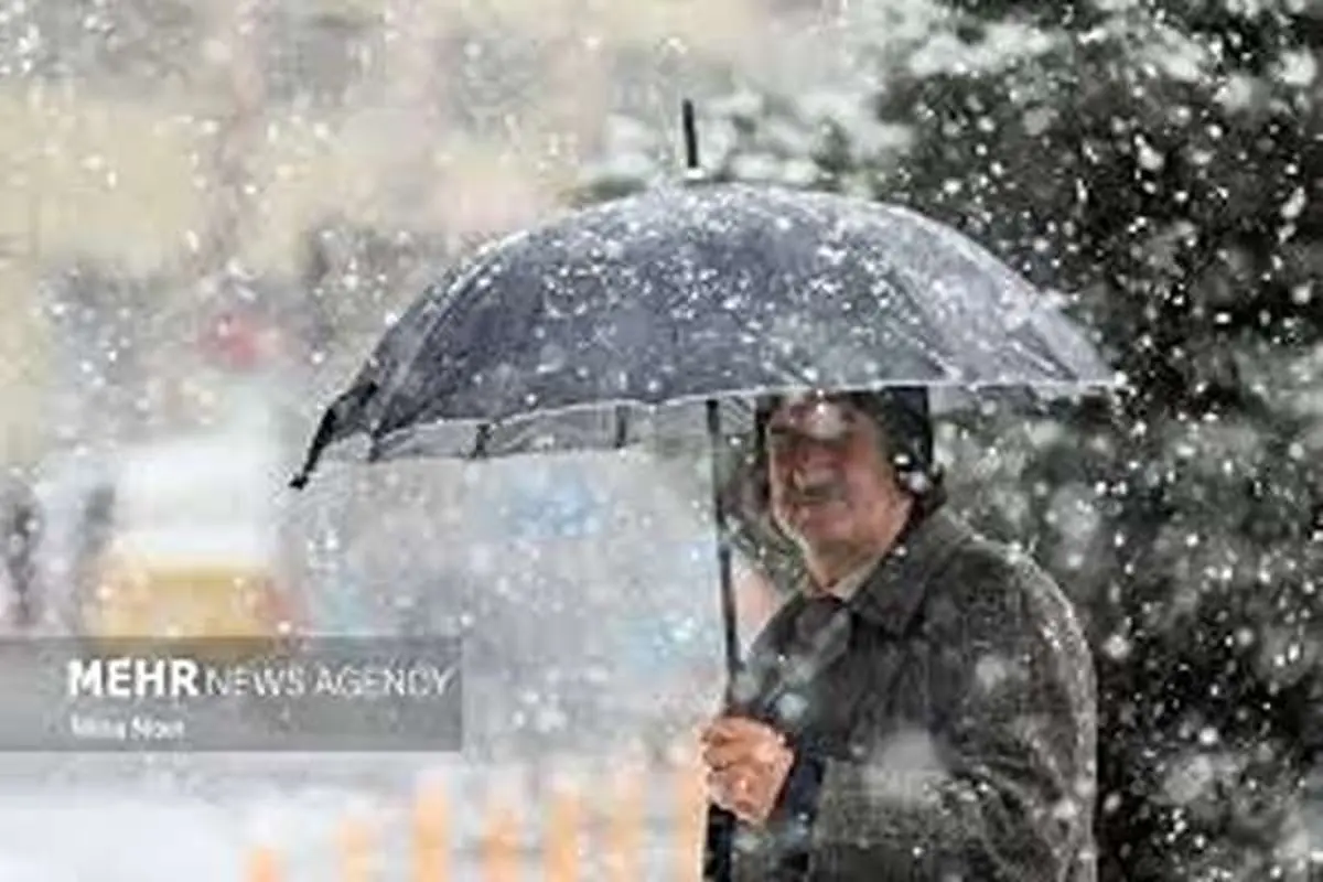  هواشناسی امروز دوشنبه ۸ دی | ورود سامانه برفی غروب امروز