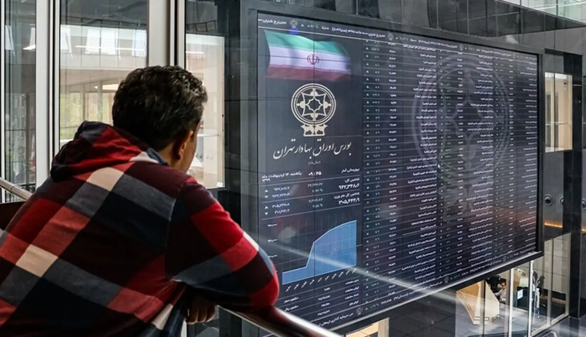 افت هزار واحدی شاخص بورس
