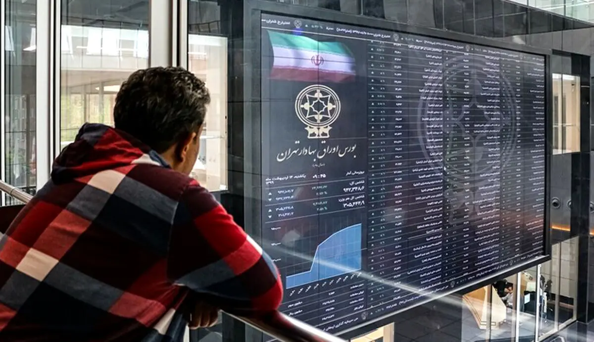 افت هزار واحدی شاخص بورس