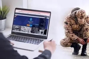 خرید بیمه سربازی رایگان می‌شود؟ | سربازی رفته‌ای، این خبر را از دست نده!