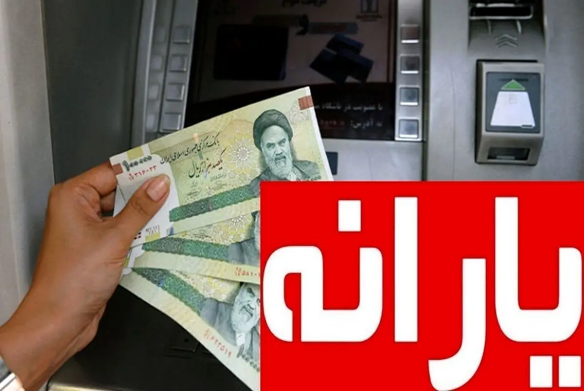 بازبینی شش‌ماهه دهک بندی خانوارها | خطر حذف یارانه در کمین کدام دهک است؟