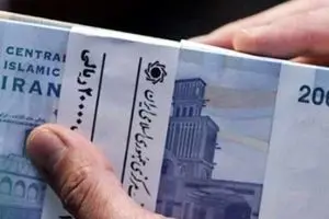 بمب خبری؛ وام بدون سود یک میلیاردی فعال شد! | فقط با جواز کسب